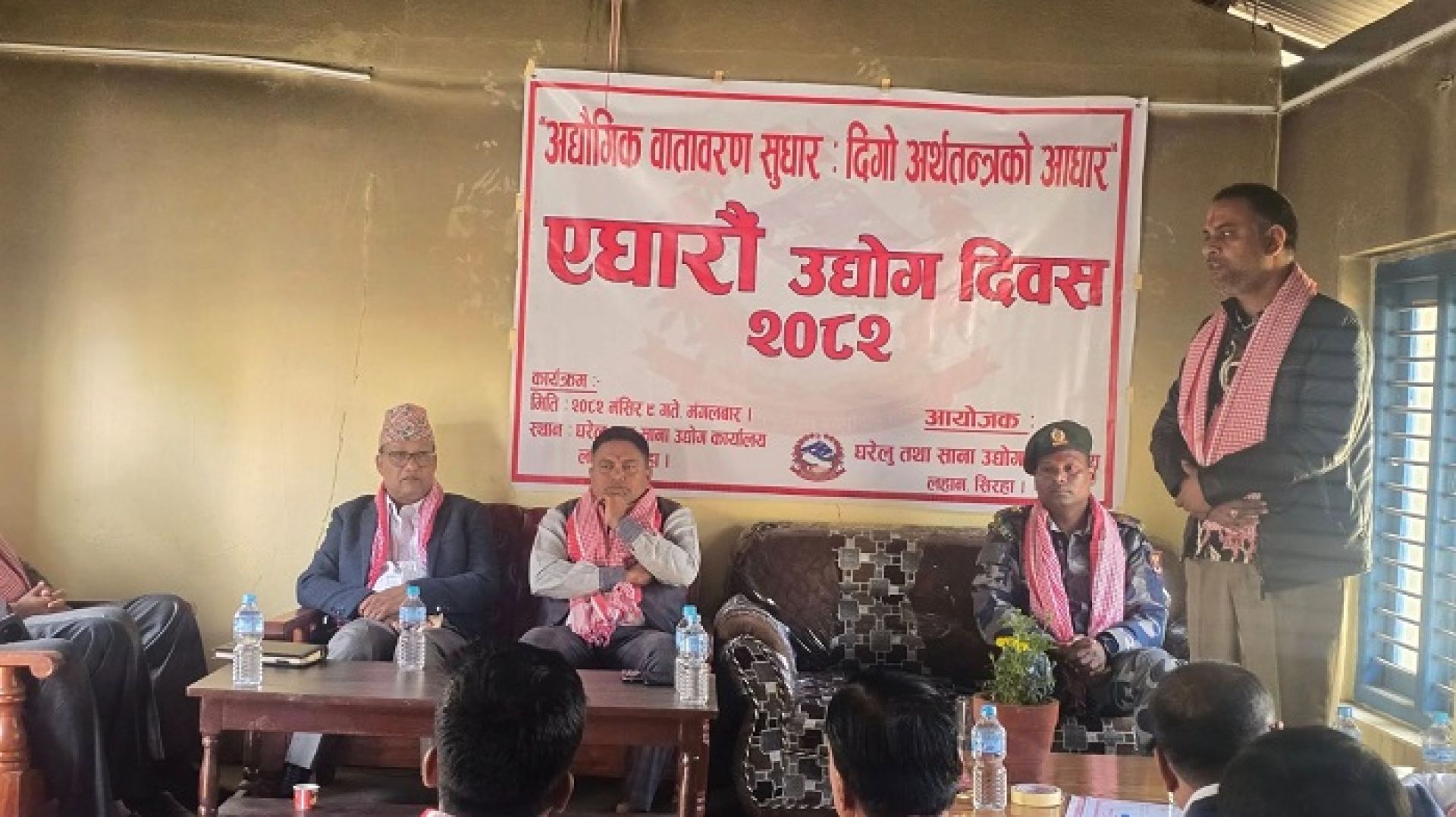 देशको आर्थिक समृद्धिका लागि साना तथा घरेलु उद्योगको भूमिका महत्वपूर्ण 